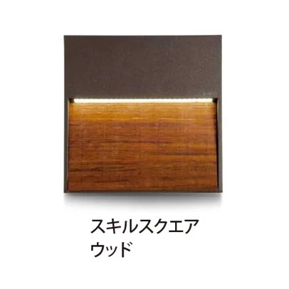 EXDECOの「シメス SKILL WOOD」のサブ画像3