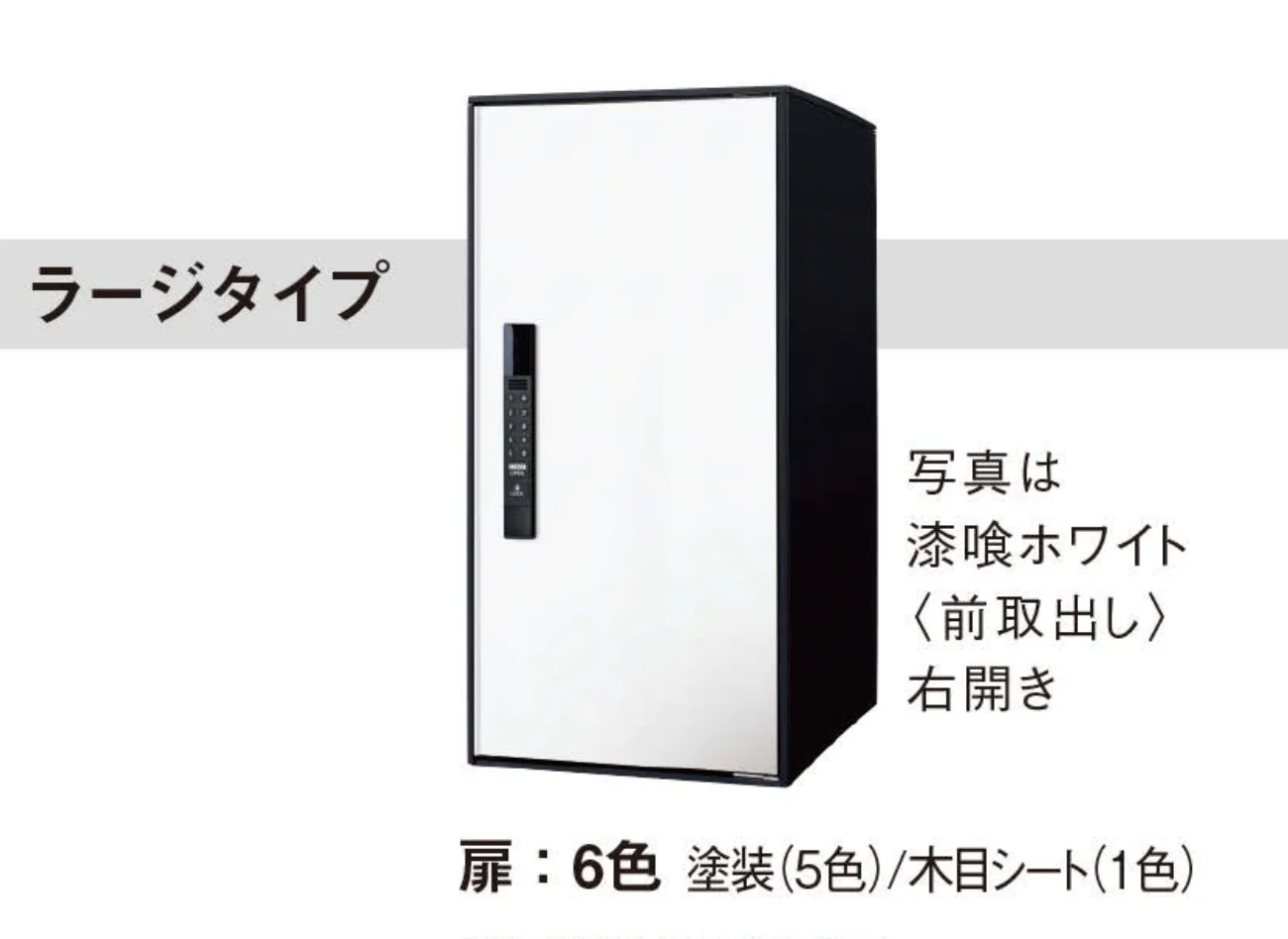 EXDECOの「イーコンボライト e-COMBO LIGHT」のサブ画像4