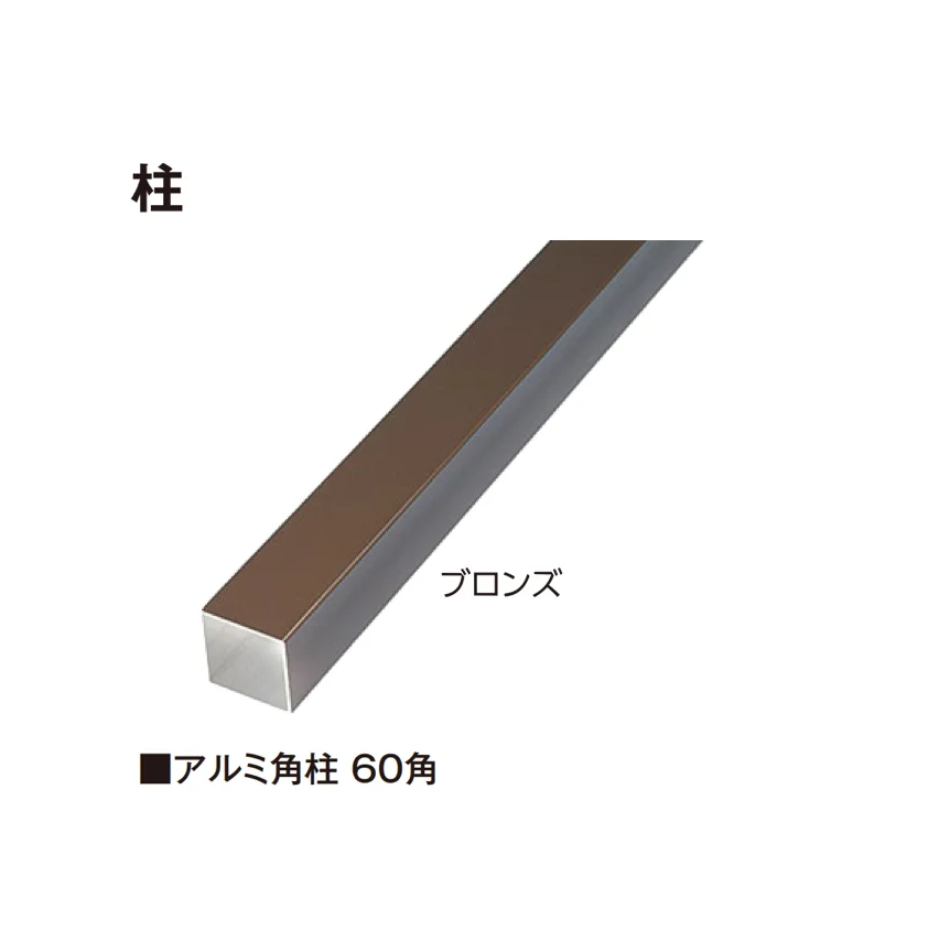 タカショーの「タンモクひのき 部材【2025年版】」のサブ画像3