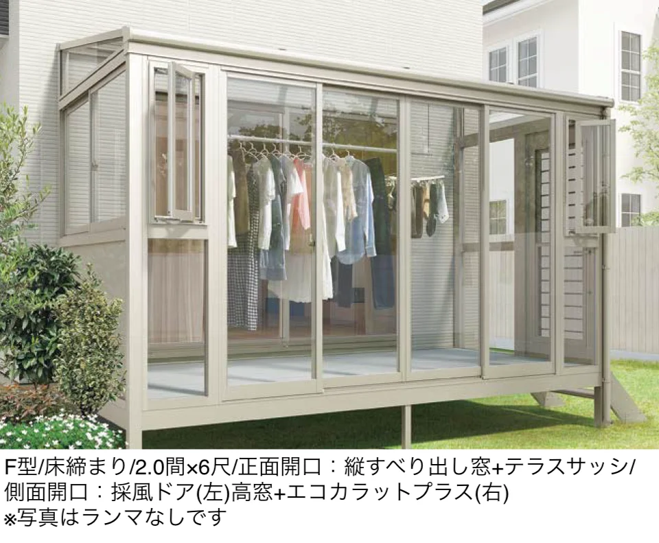 LIXILの「サニージュ F型 床納まり(ランマ付き)メーター【2025年版】」のサブ画像1