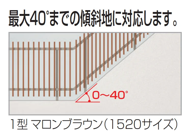 四国化成の「GTF1型(木調カラー)【2024年版】」のサブ画像5