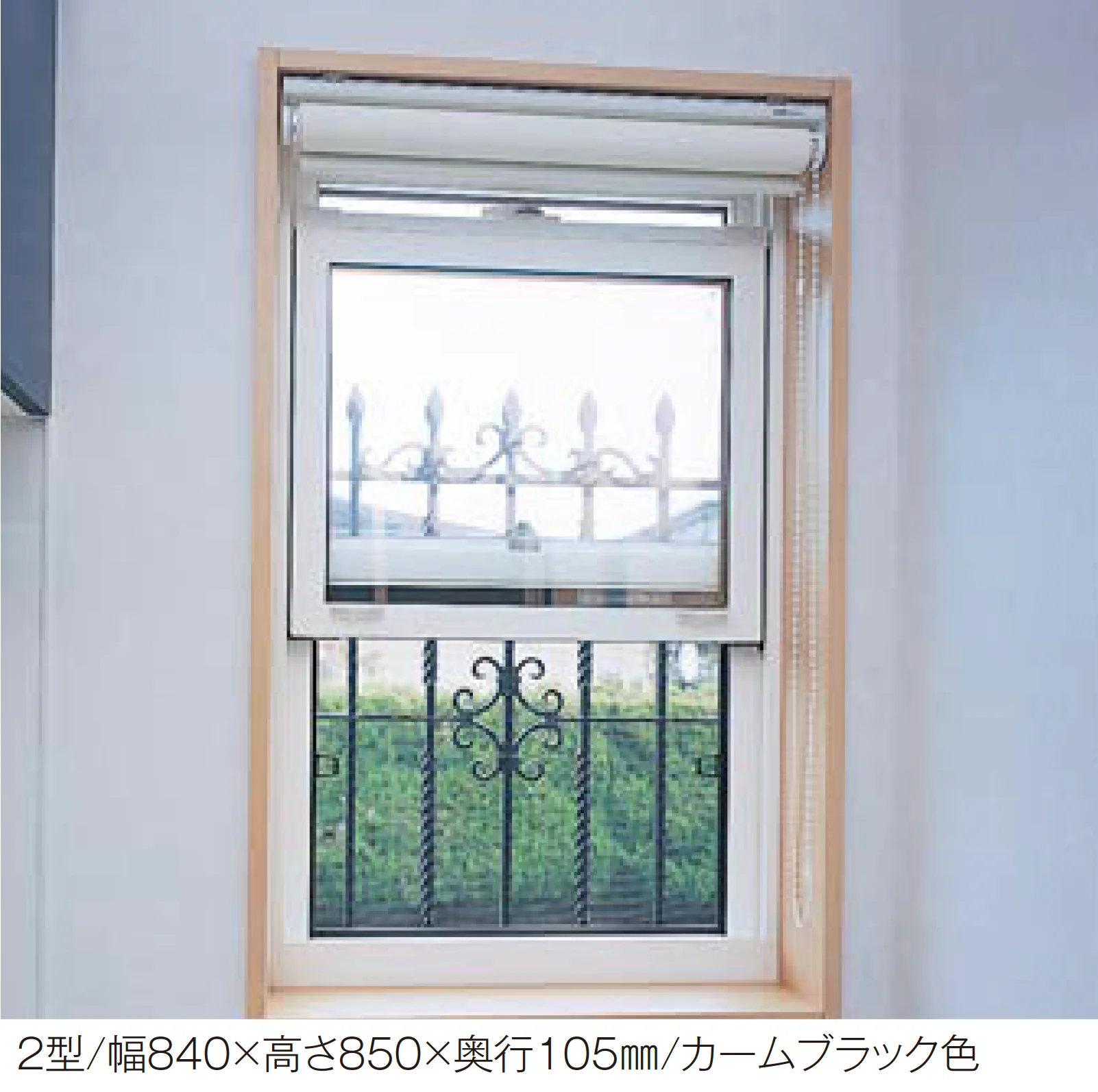YKK APの「シャローネ 面格子」のサブ画像4