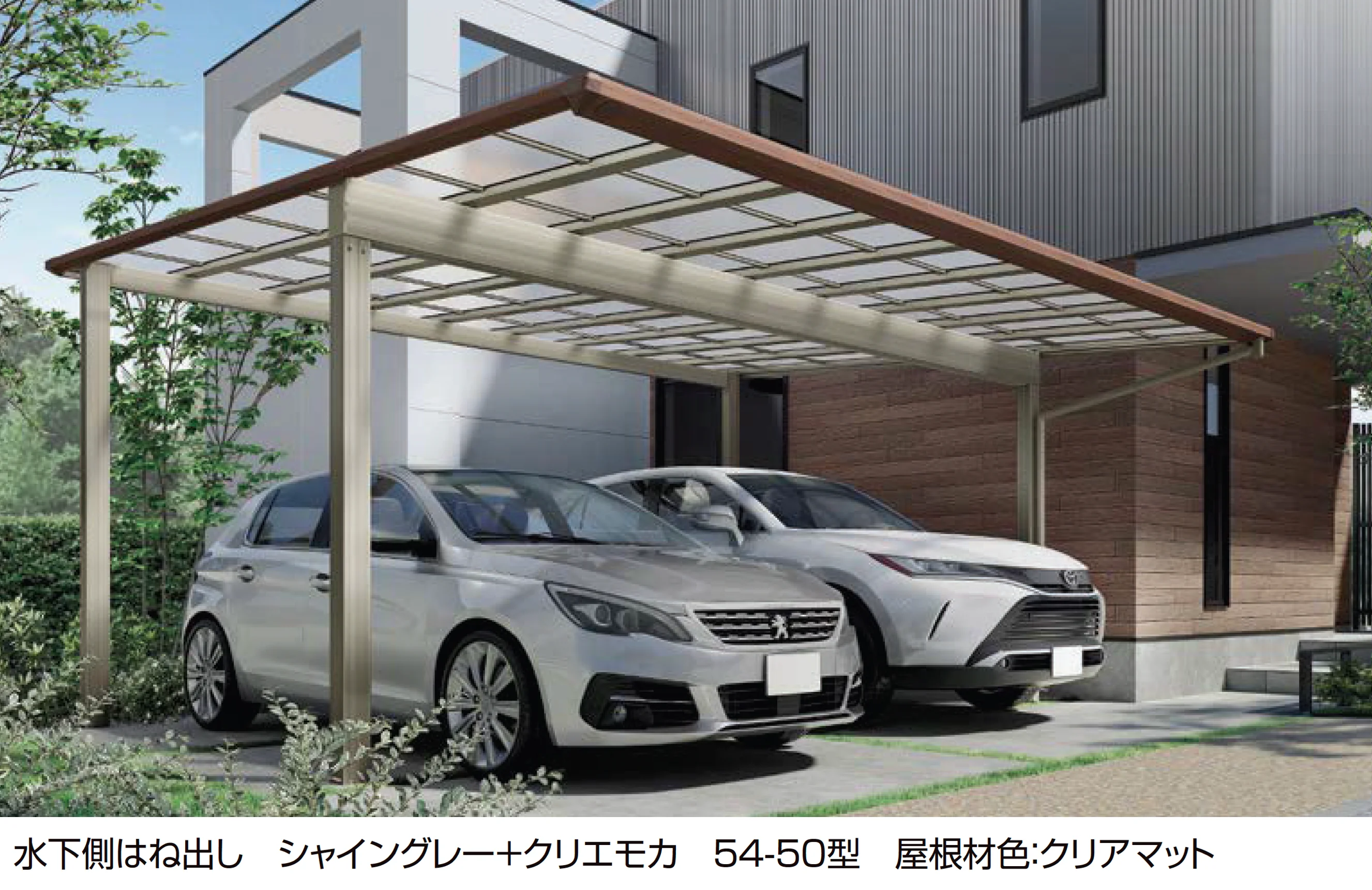 LIXILの「フーゴFプラス 2台用 柱奥行移動」