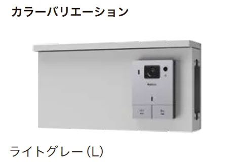 アイランドの「ポスト一体型宅配ボックス(門柱ユニットタイプ) KS-GP22A」のサブ画像6