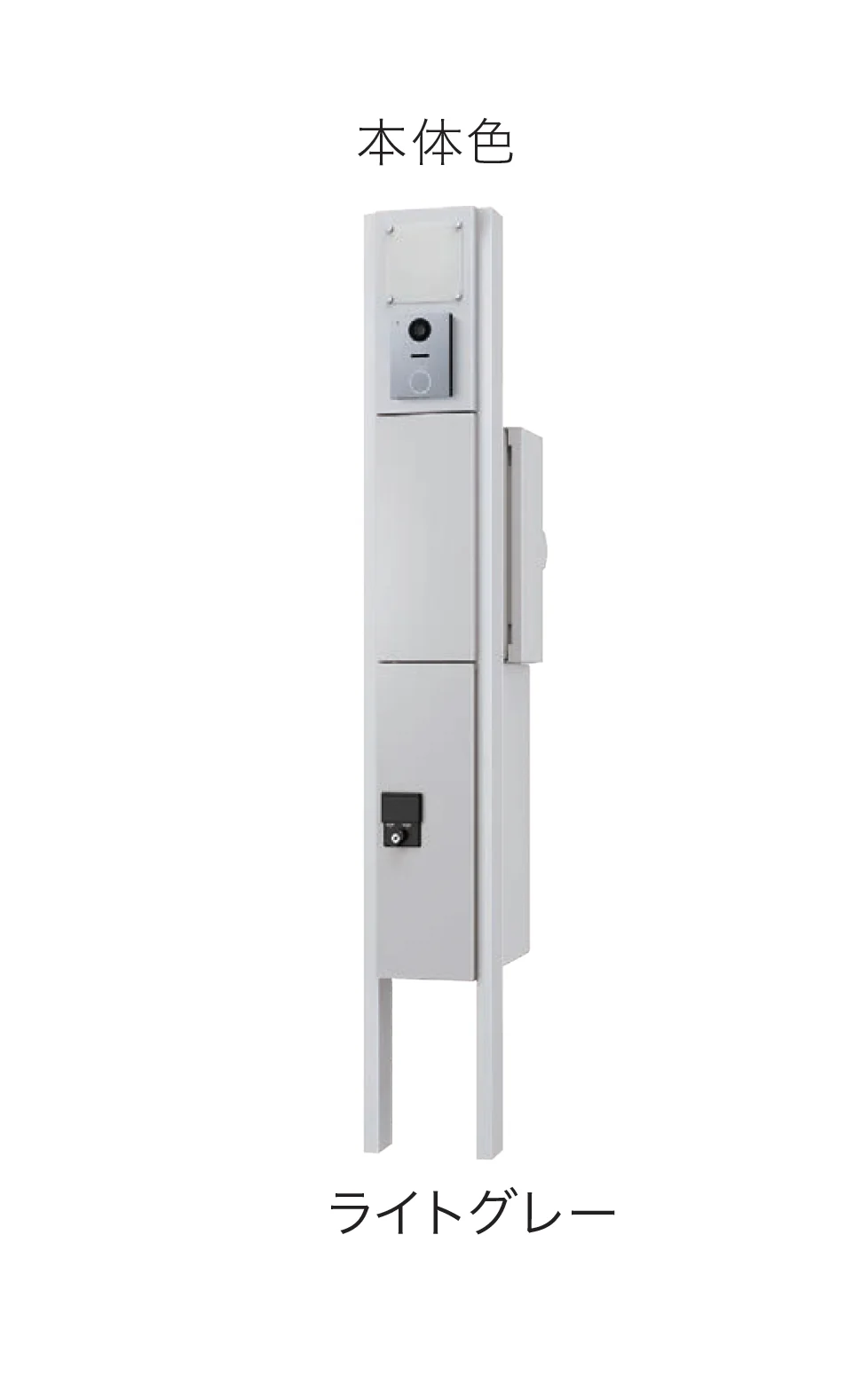 ナスタの「門柱ユニット GP10AN」のサブ画像4