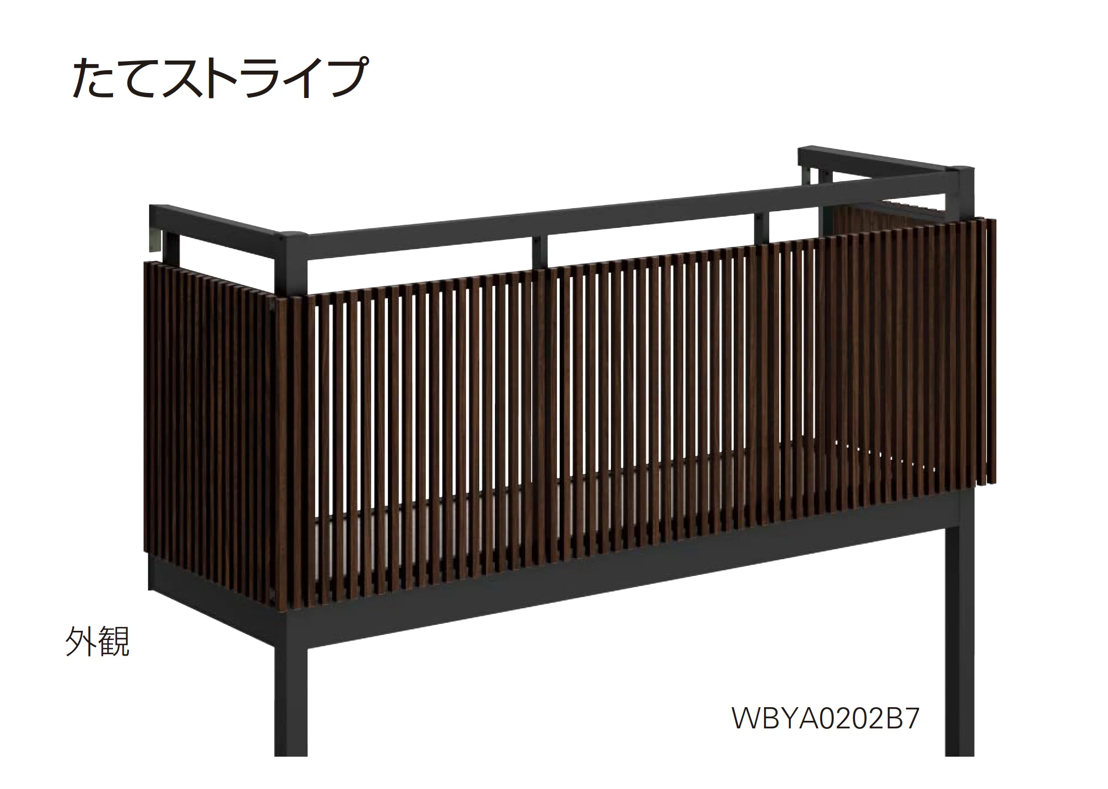 YKK APの「ルシアス バルコニー 柱建式・屋根置式」のサブ画像6