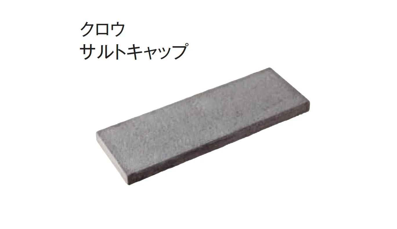 東洋工業の「サルトウォール」のサブ画像6