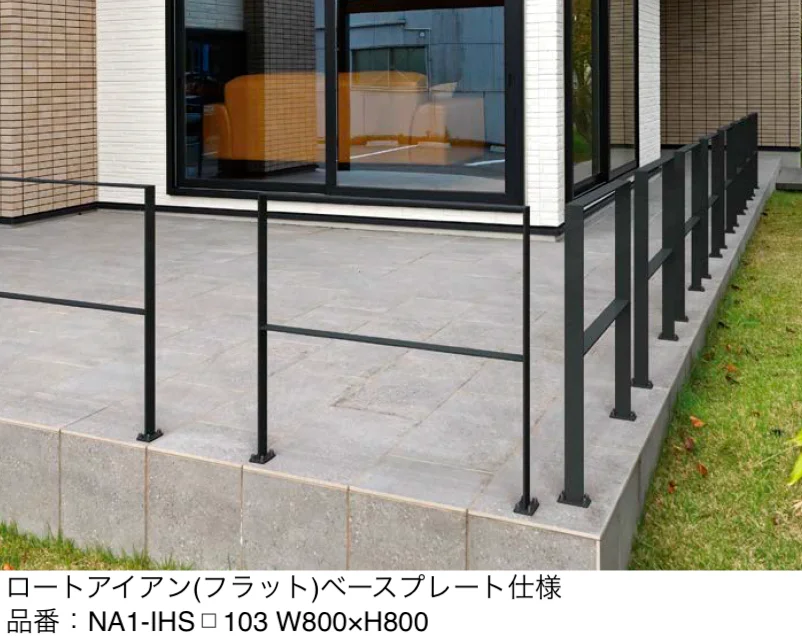 オンリーワンクラブの「ライン手摺 エス」のサブ画像1