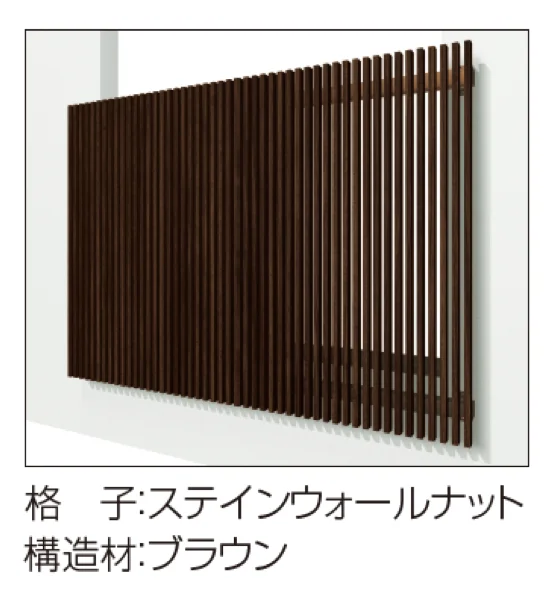 YKK APの「ルシアス スクリーン(持ち出しブラケットタイプ)【2025年版】【廃番】」のサブ画像5
