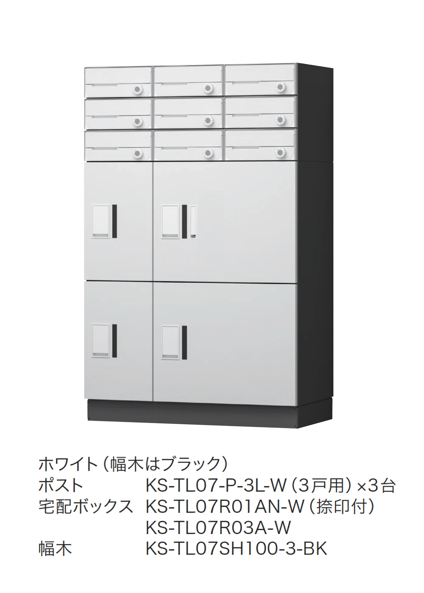 ナスタの「Nasta Box FRONT」のサブ画像3