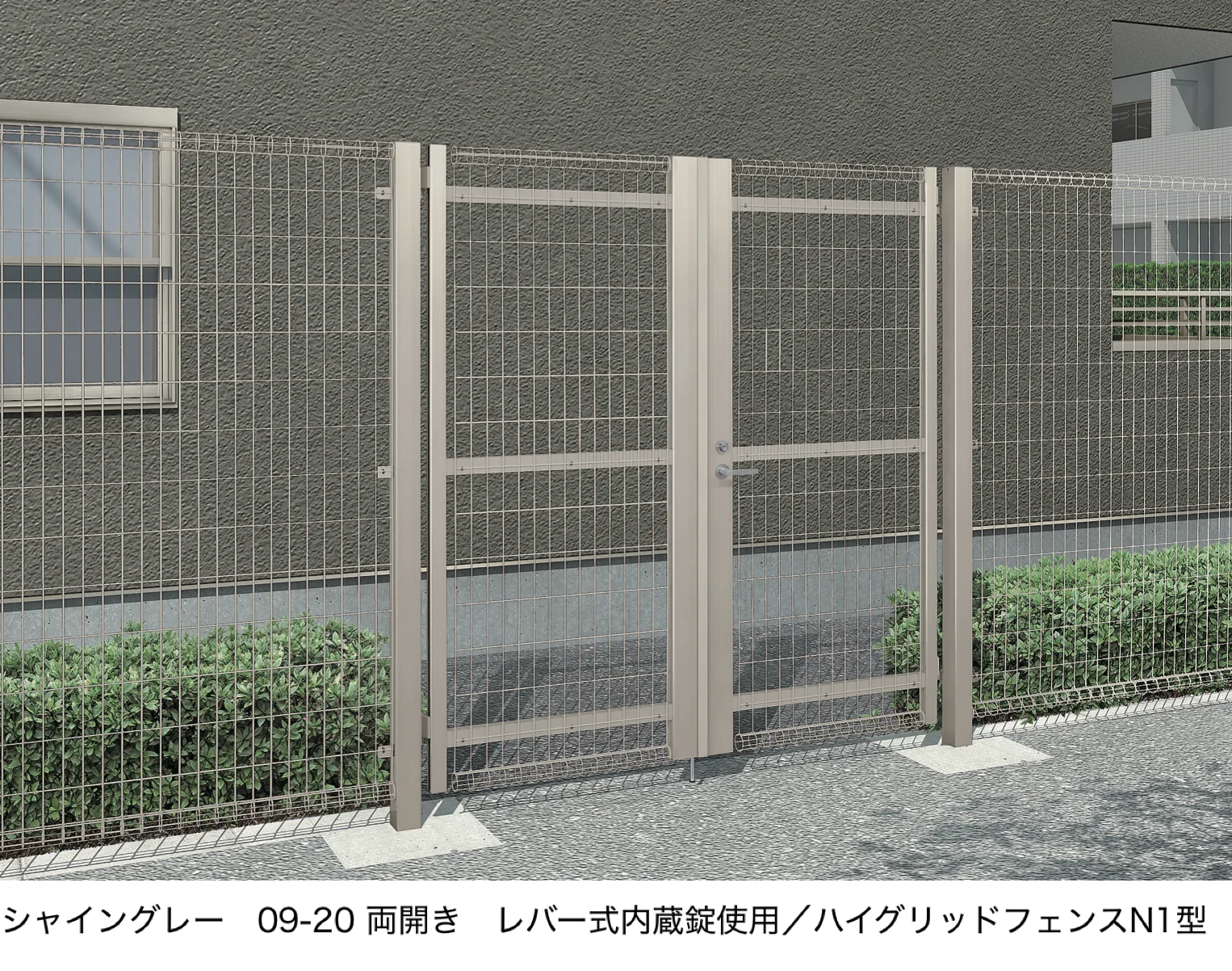 LIXILの「ハイグリッド門扉 NF1型」