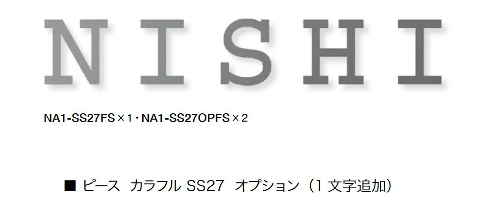 オンリーワンクラブの「ピース」のサブ画像9