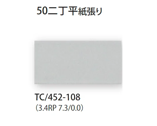 TChicの「パリカ」のサブ画像5