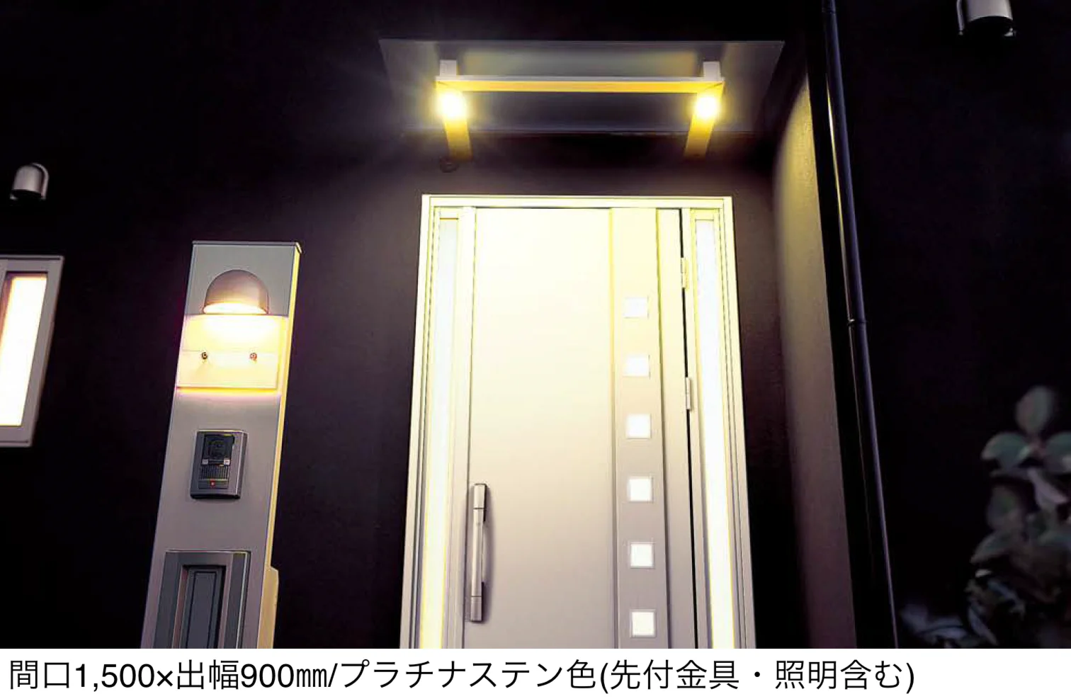 YKK APの「シンプルモダン 持ち出しひさし 先付け【2025年版】【廃番】」のサブ画像2