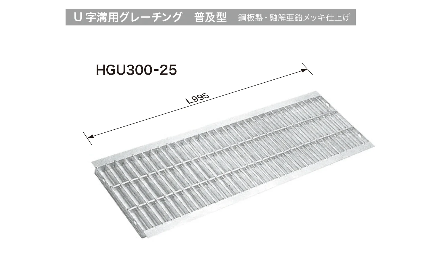ゆとりの「ゆとりグレーチング」のサブ画像5