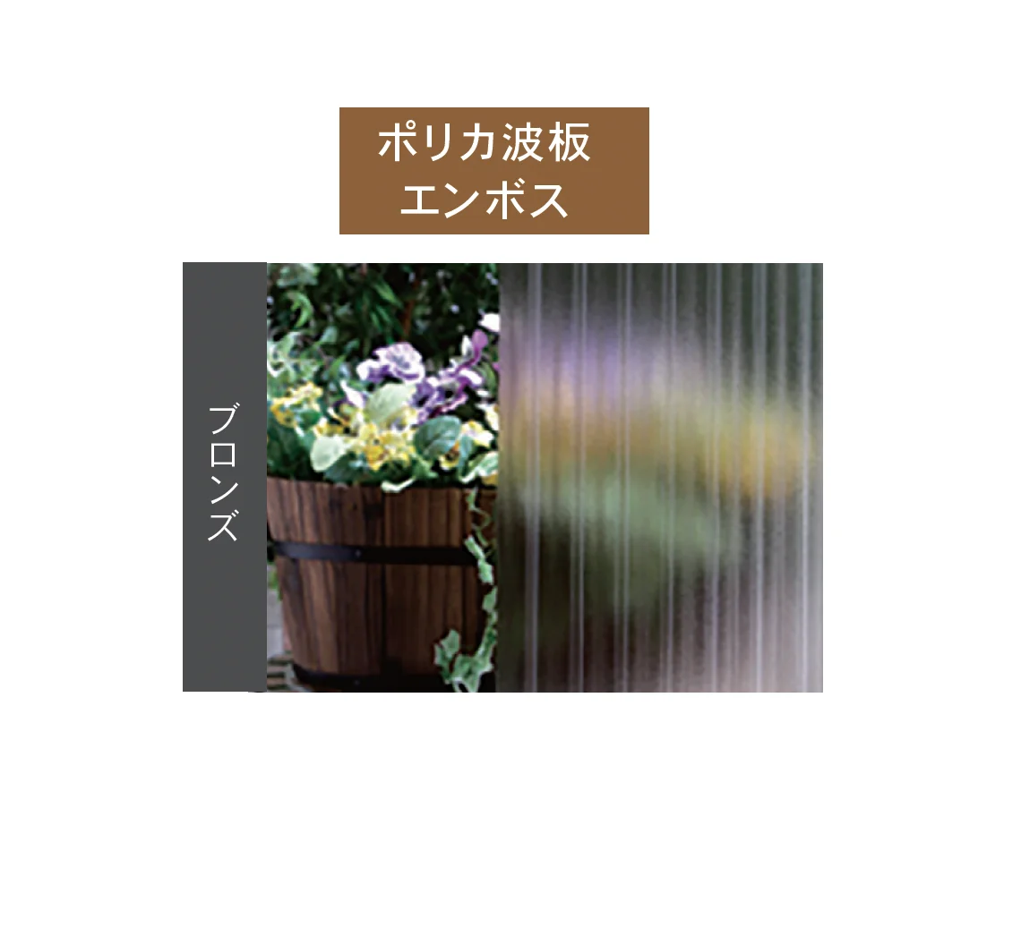Bullsの「波板」のサブ画像6