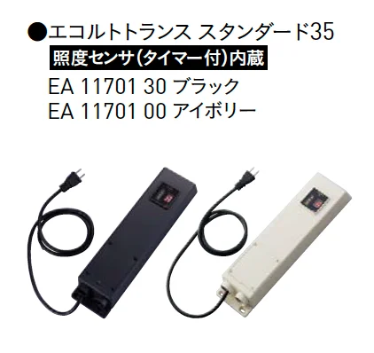 ユニソンの「コルディアラック【2025年版】」のサブ画像14