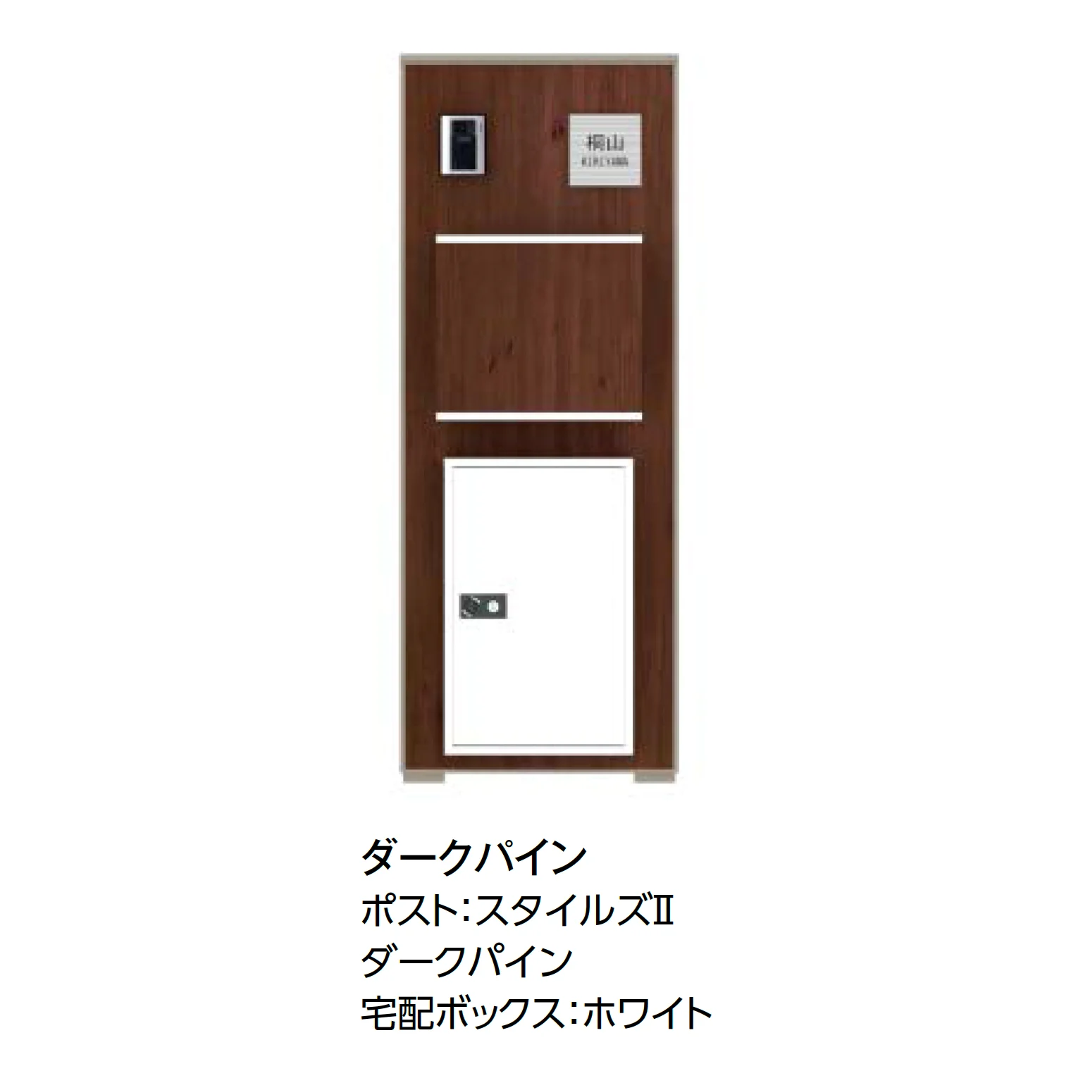 タカショー | エバーアートボード®︎機能門柱 De-TAK門柱 | 建材サーチ