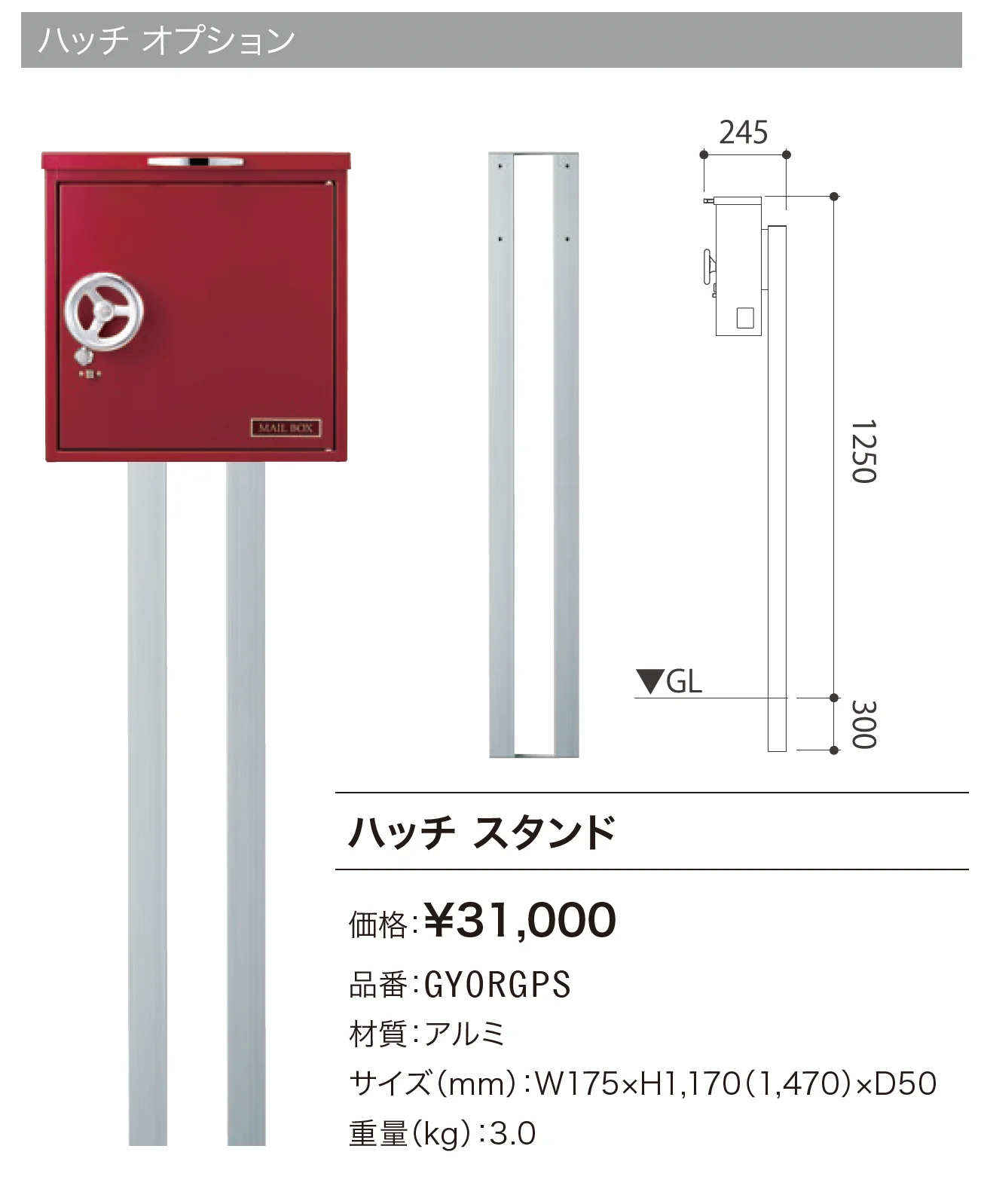 Hatch ハッチ_価格_2