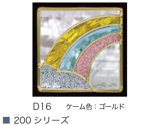 オンリーワンクラブの「ピュア ステンドグラス【2025年版】」のサブ画像3