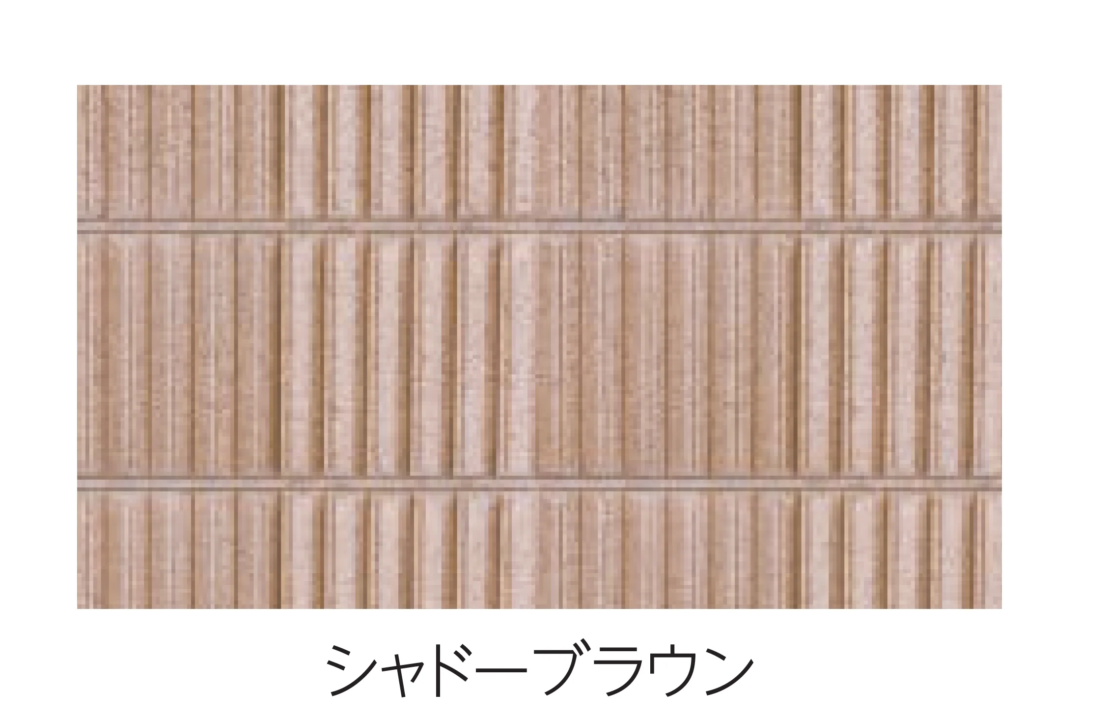 エスビックの「ビューライン」のサブ画像3