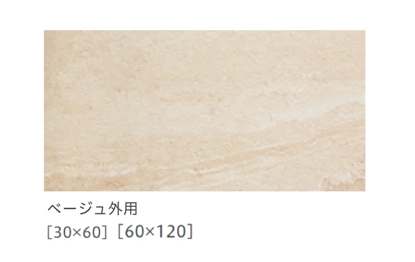 リビエラの「アルティカ」のサブ画像47