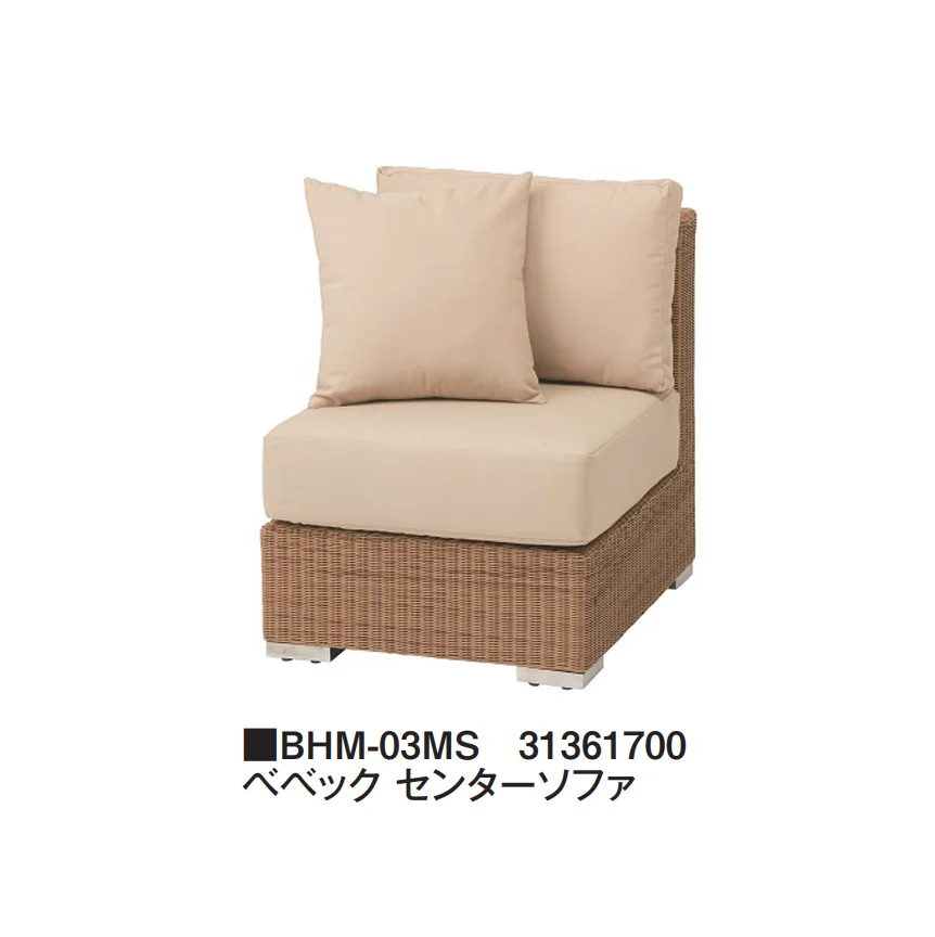 タカショー | べベック | 建材サーチ