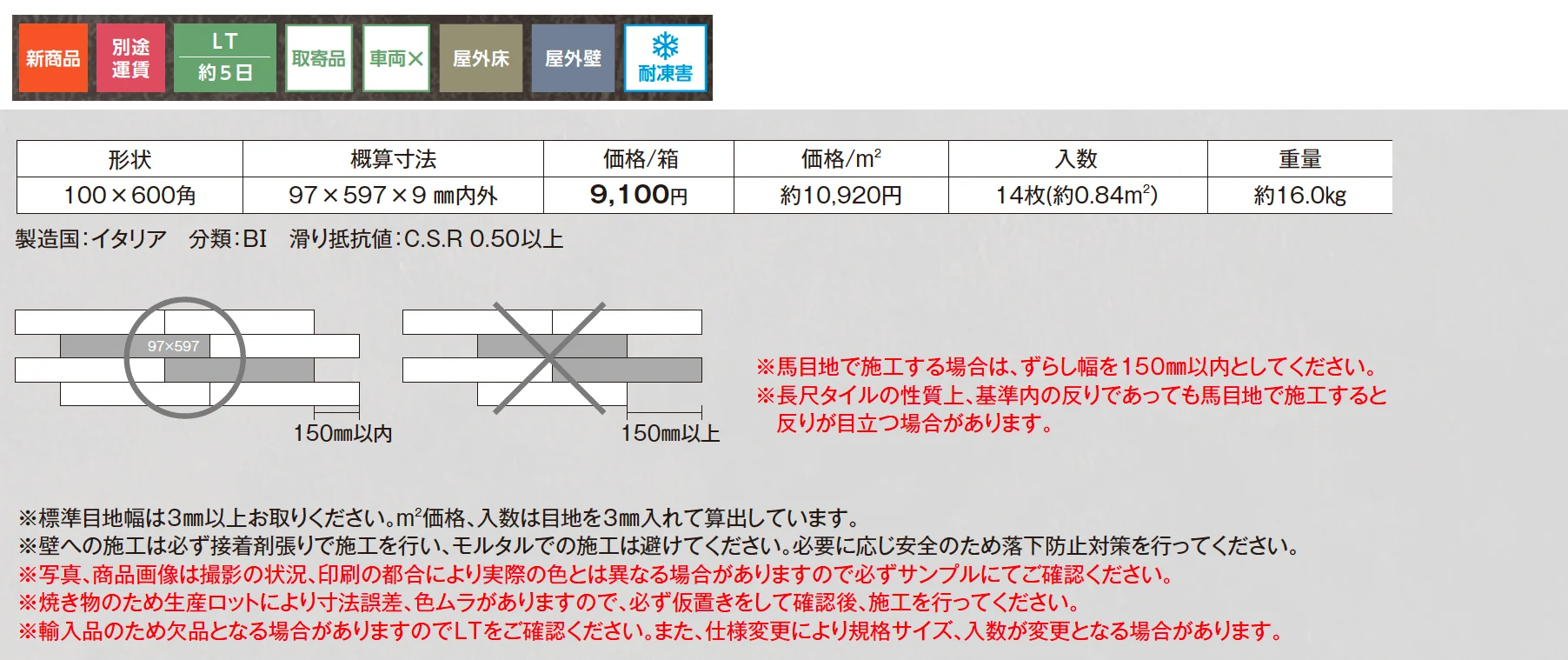 オーブル【2025年版】_価格_1