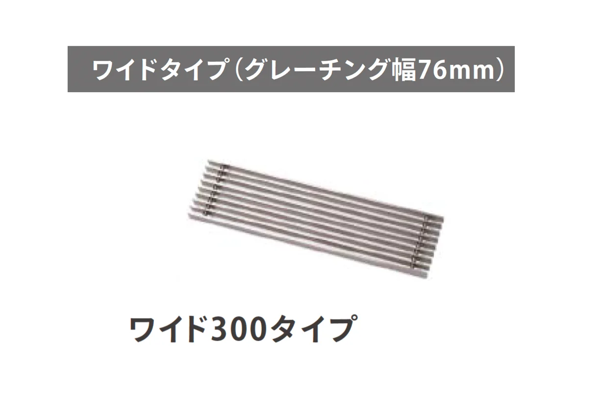 ニットーの「テラスグレーチング」のサブ画像8