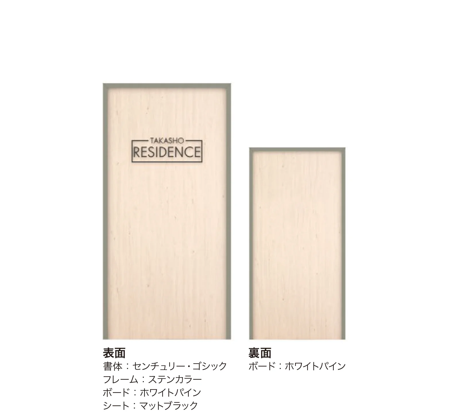 ゆとりの「ルクスサイン」のサブ画像3