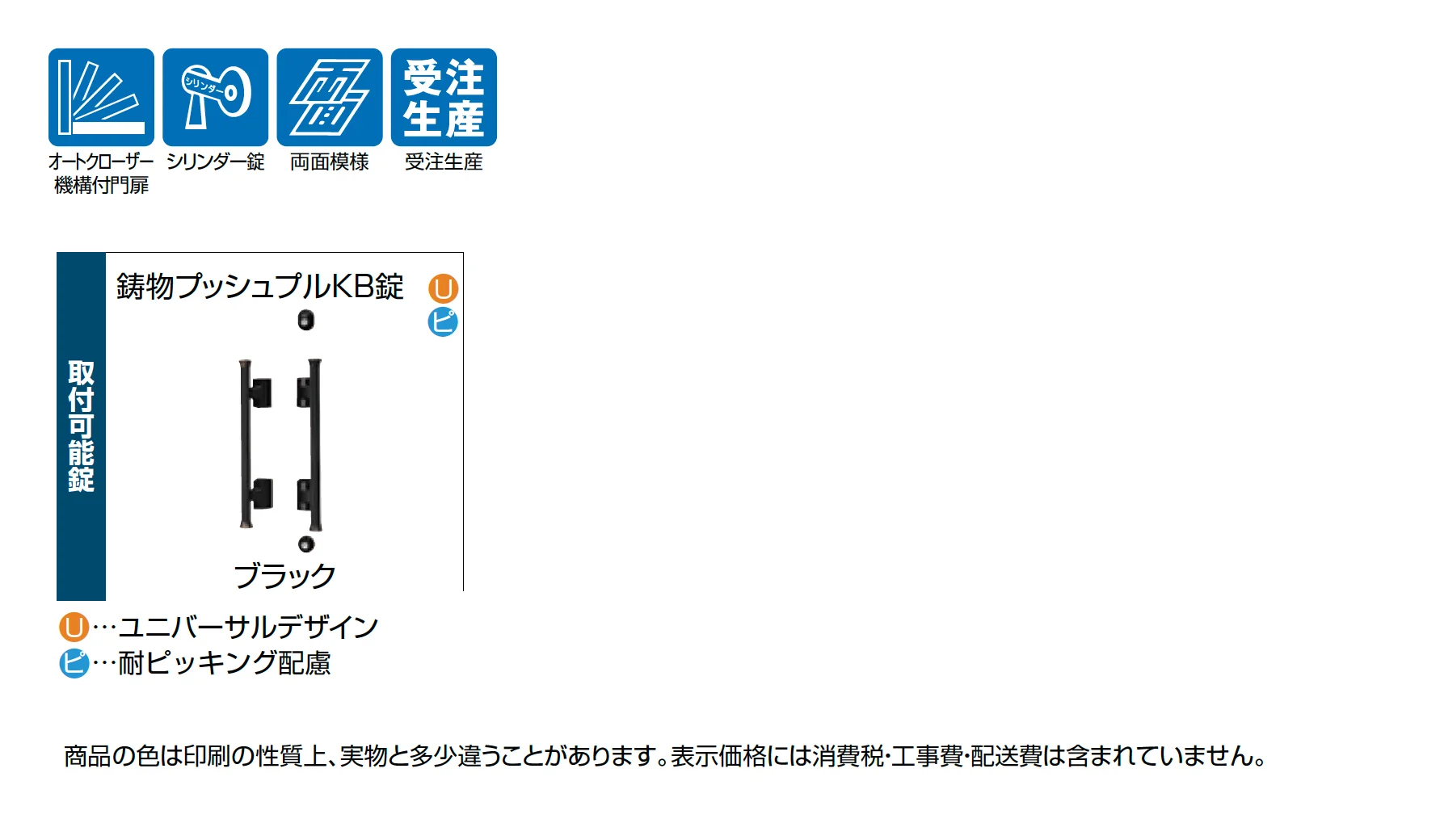 ヴィア・ル・クラシコ ハンナ_価格_1