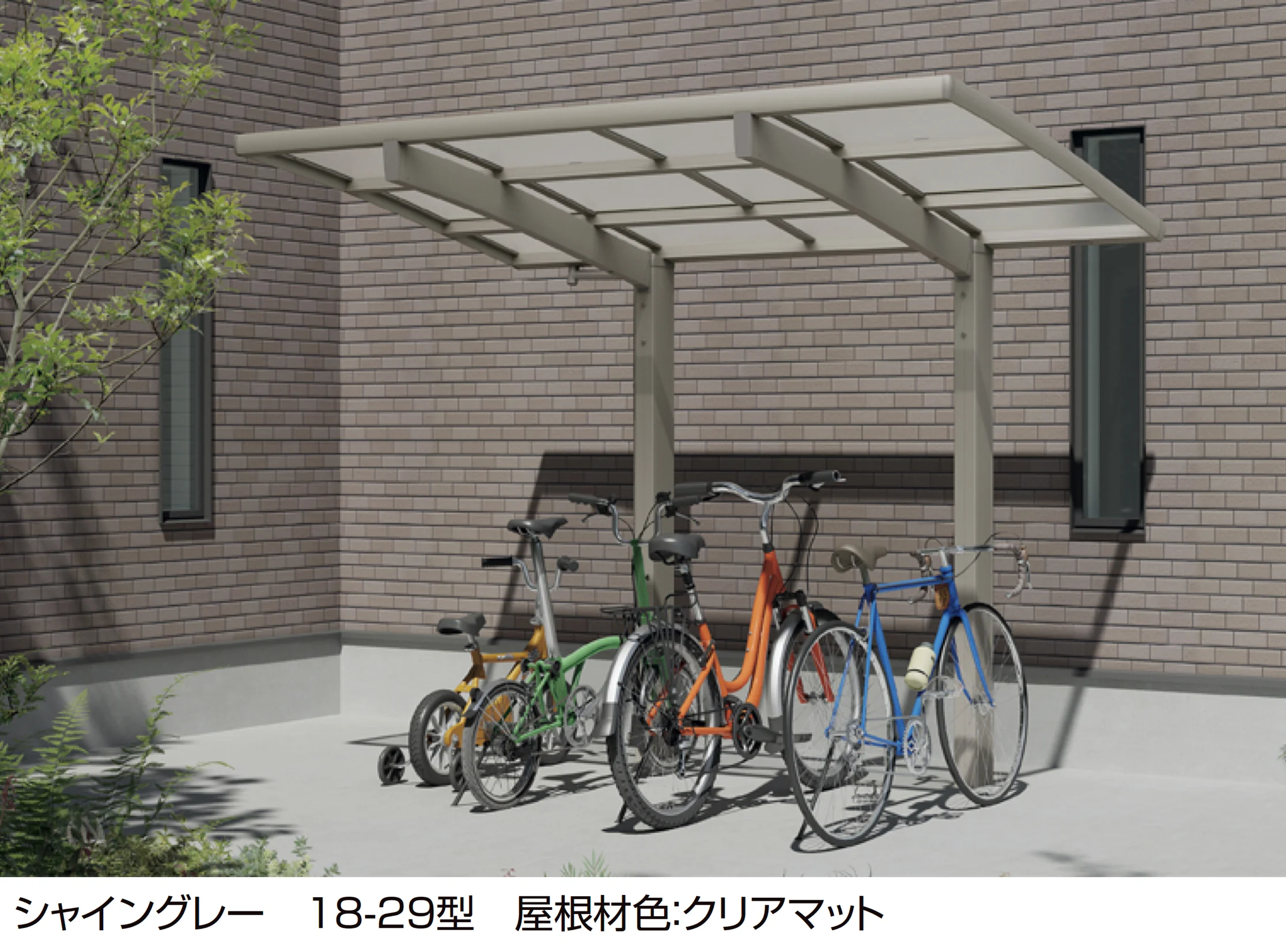 LIXILの「フーゴ R 1500 ミニ」