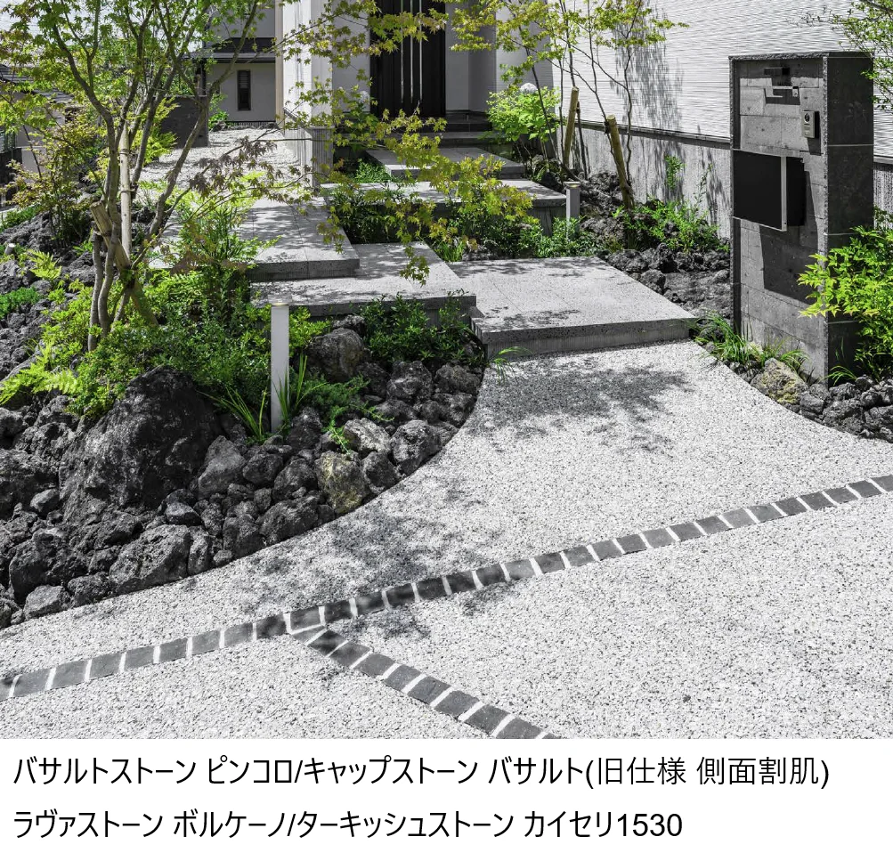 エクシスランドの「バサルトストーン (舗装材)【2024年版】」のサブ画像2