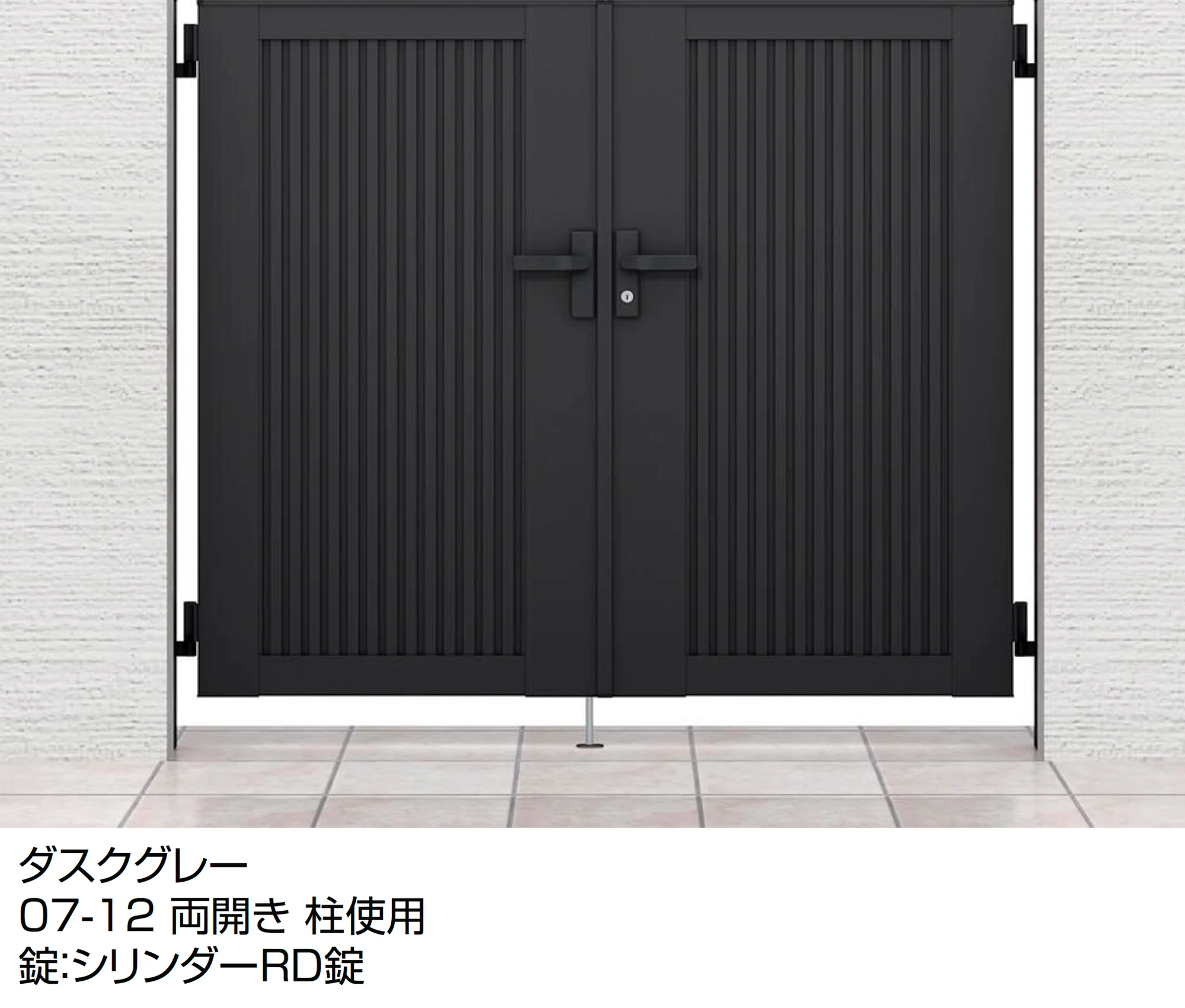 LIXILの「開き門扉AB TM2型」のサブ画像4