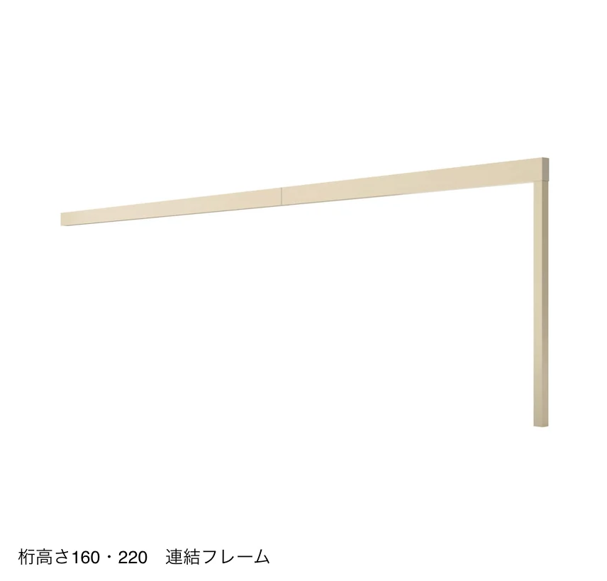 三協アルミの「X.スタイル/クロス.スタイル フレーム」のサブ画像10