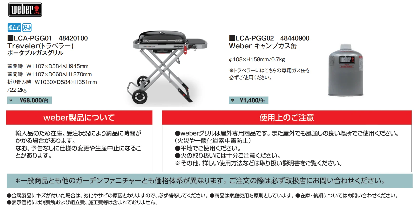 ポータブルガスグリル【2026年版】_価格_1