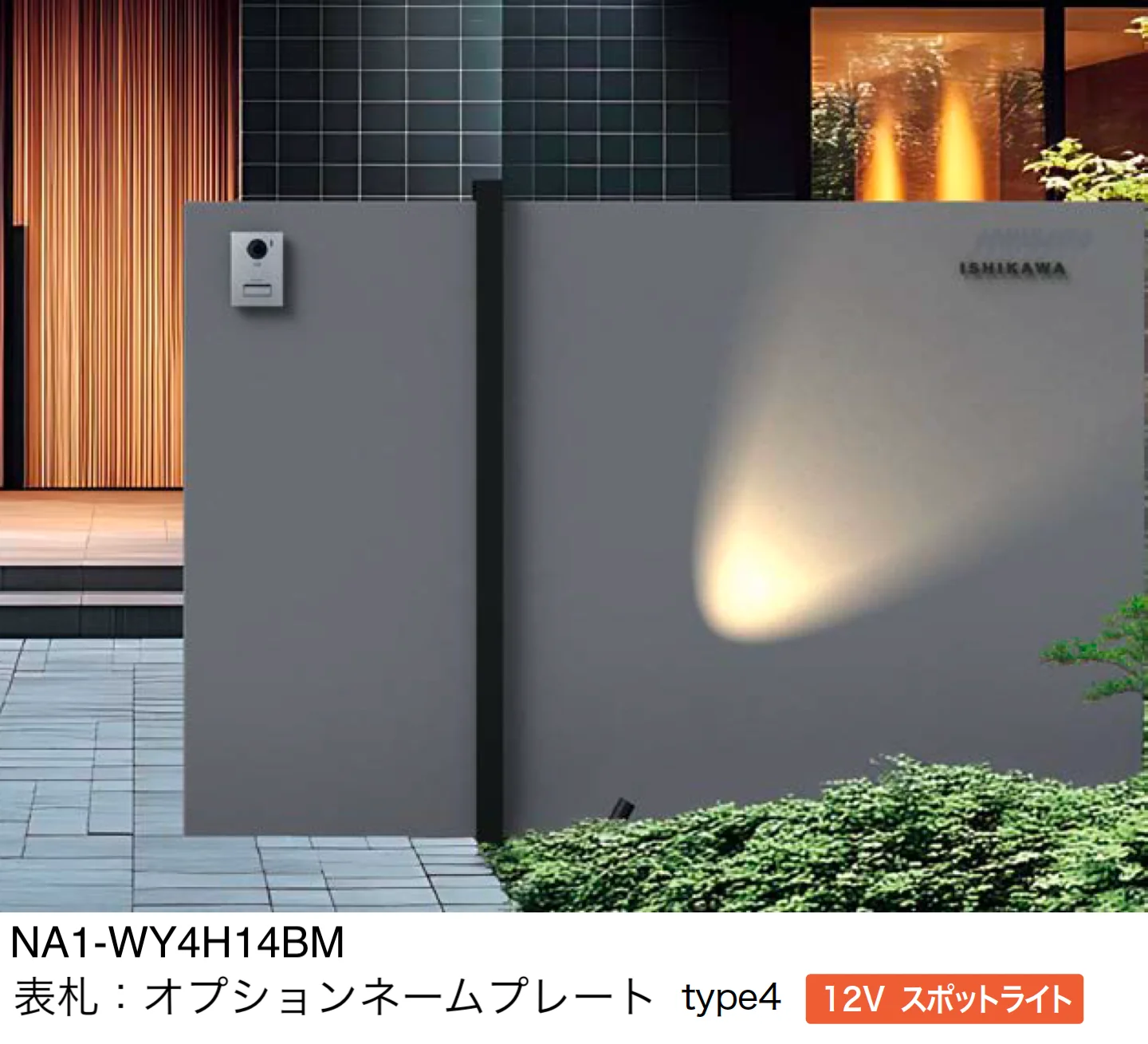 オンリーワンクラブの「ウォールアクセサリー タイプ4・5」のサブ画像5