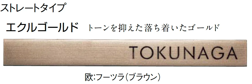 東洋工業の「ティグレ【2024年版】」のサブ画像5