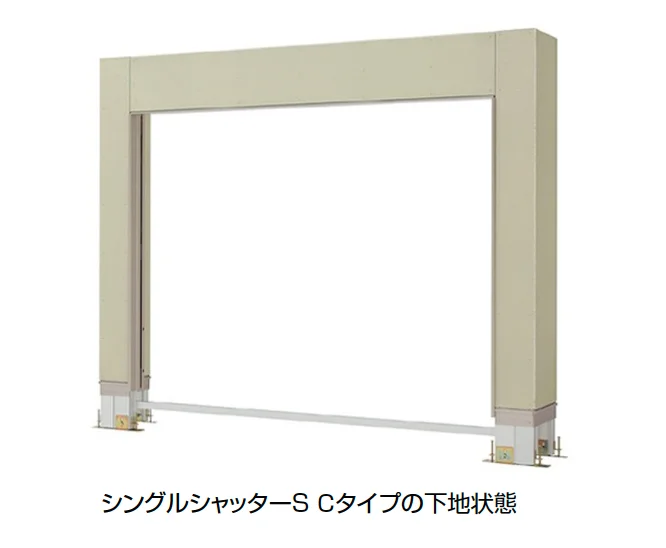 LIXILの「シングルシャッターS Cタイプ」のサブ画像10