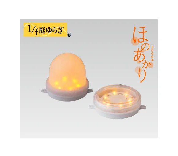 タカショーの「LEDコアモジュール」