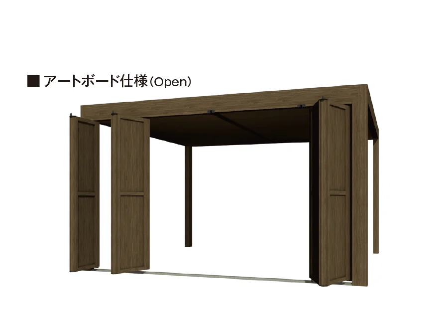 タカショー | ホームヤードルーフ®︎システム フラップスクリーン