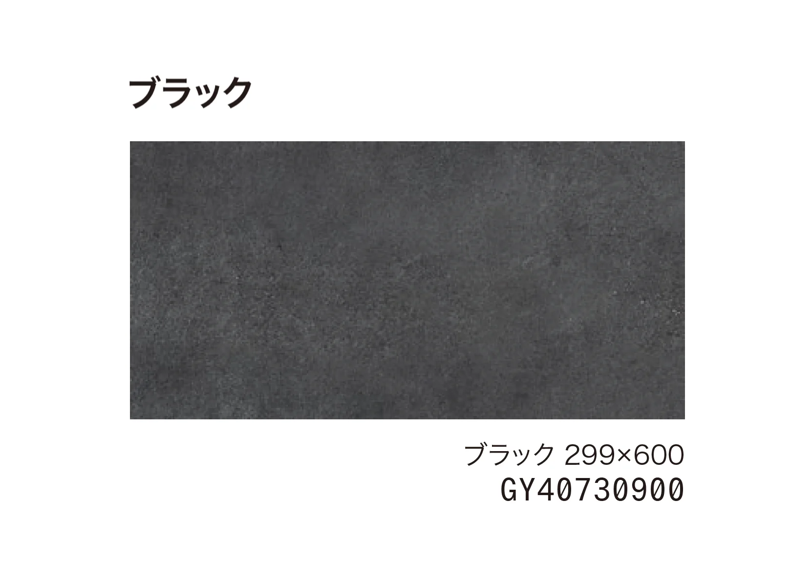 ゆとりの「セラ レバンテ 20mm厚」のサブ画像5