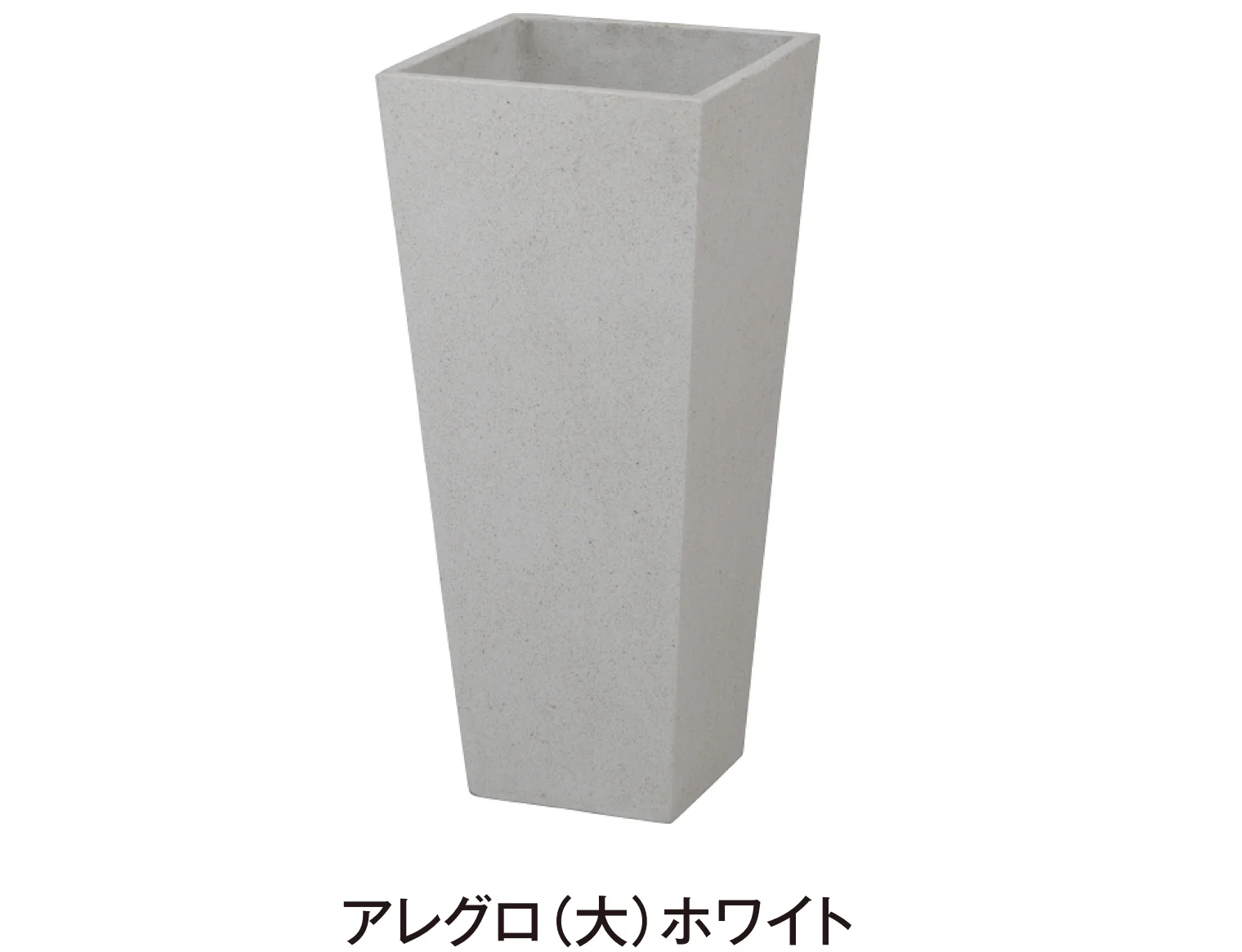 タカショーの「アレグロ」のサブ画像4