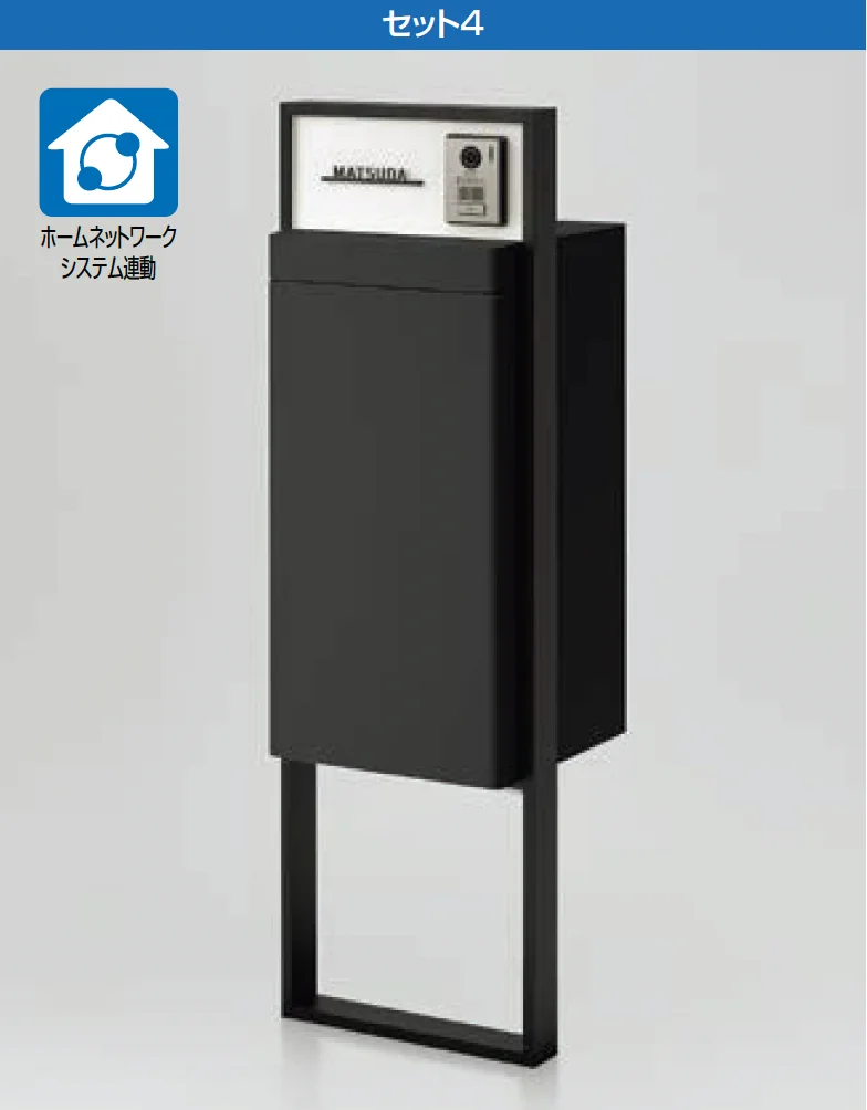 LIXILの「スマート宅配ポスト」のサブ画像3