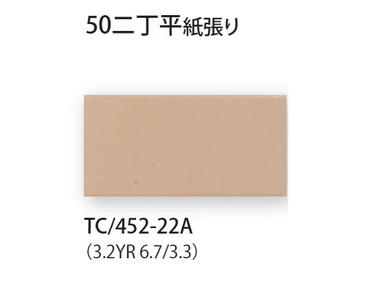 TChicの「パリカ」のサブ画像10
