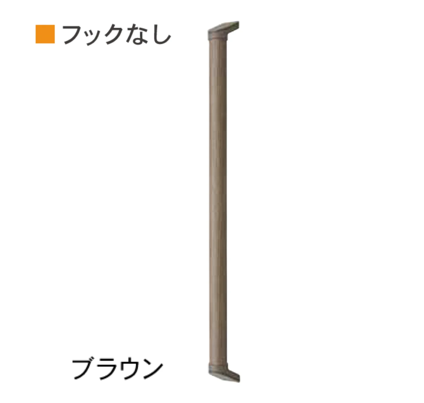 Bullsの「I型手すり フックなし・フックあり」のサブ画像4