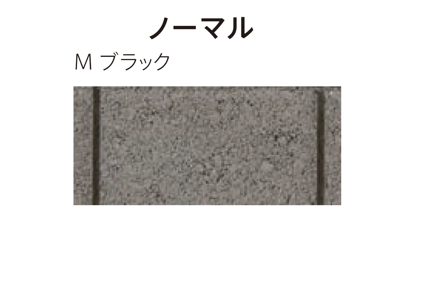 太陽エコブロックスの「カルテット 75」のサブ画像6