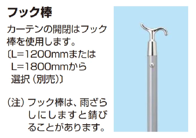 YKK APの「リレーリア サンシェードカーテン【2023年版】」のサブ画像4