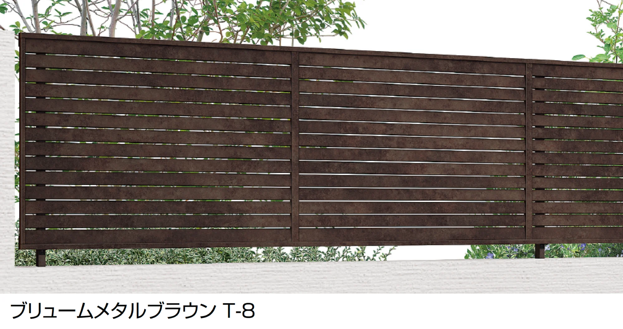 LIXILの「フェンスAA(メタル調) ML1型(横ルーバー)フリーポールタイプ」のサブ画像1