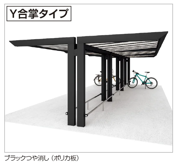 四国化成の「サイクルポート LIFT(リフト)(オープンタイプ)【2025年版】」のサブ画像2